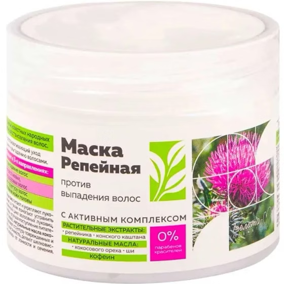 ماسک ضد ریزش مو برداک نیو حجم 250 گرم